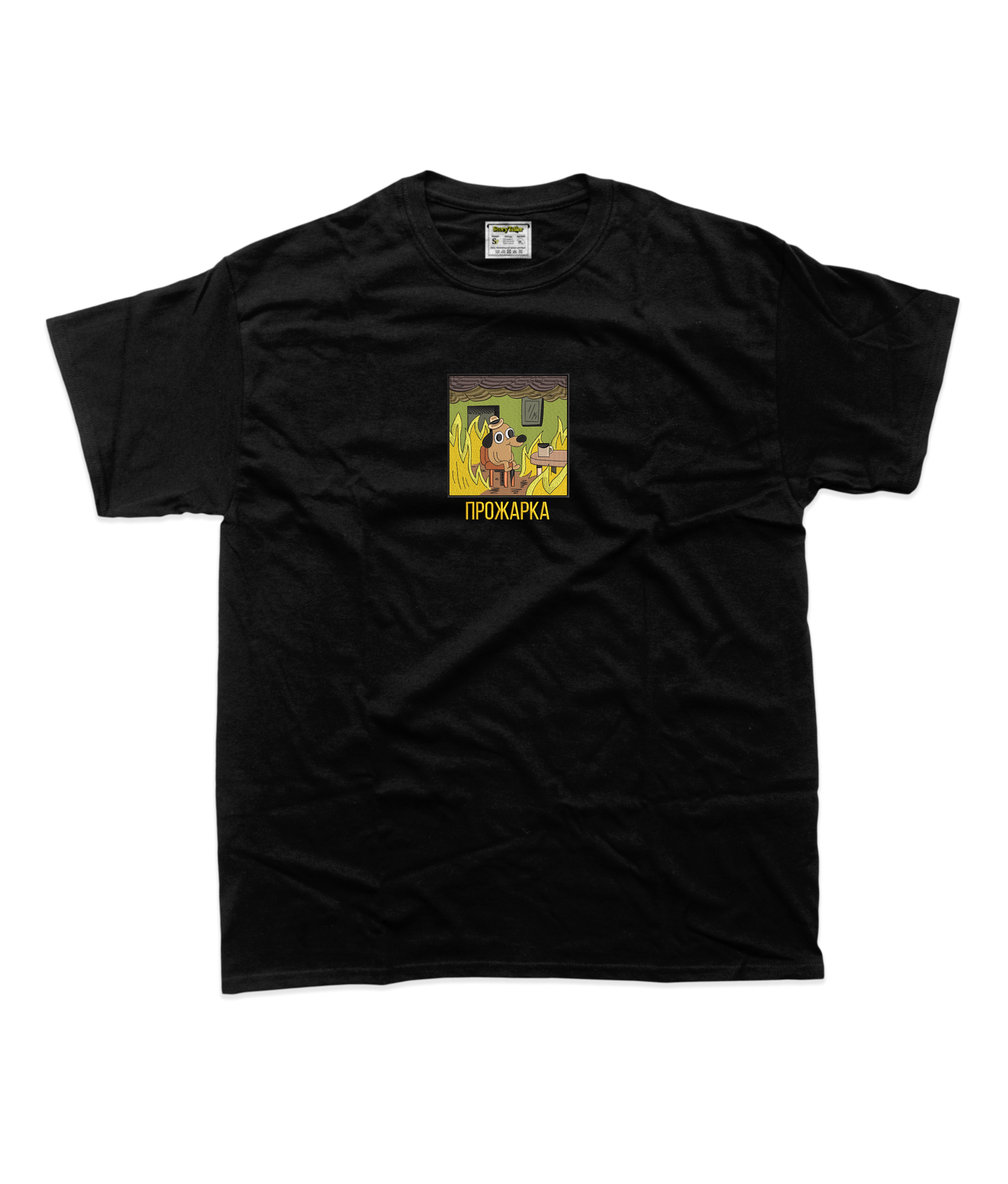 Жіноча футболка з вишивкою 20х20 см - Прожарка