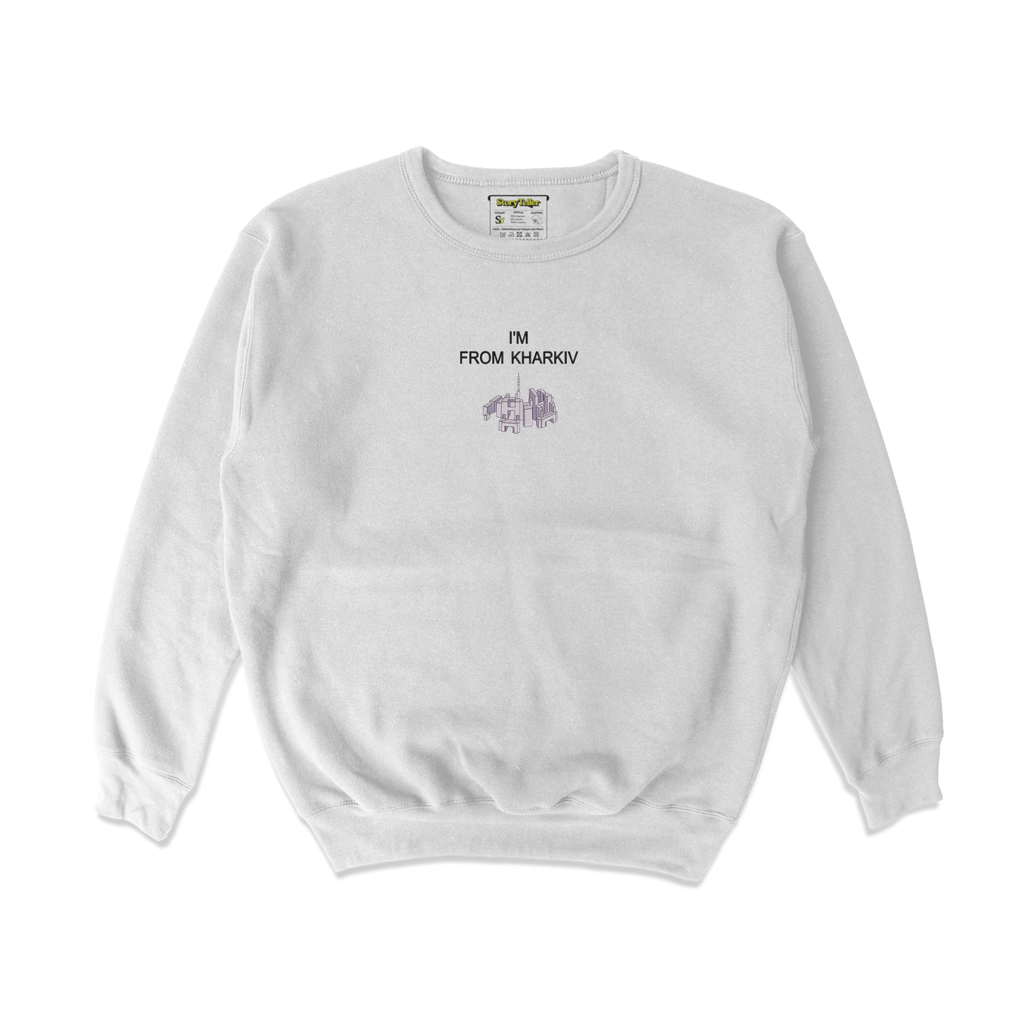 Жіночий світшот з вишивкою 20х20 см - I'm from Kharkiv