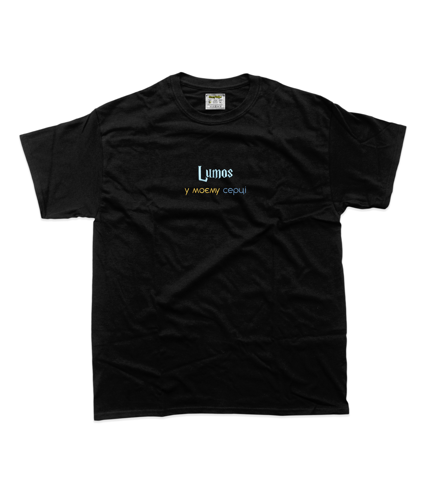 Жіноча футболка з вишивкою 20х20 см - Lumos у твоєму серці