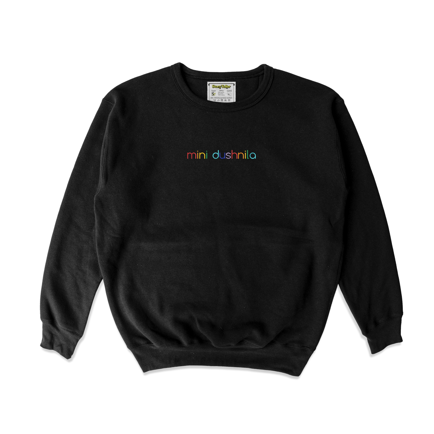 Чоловічий світшот з вишивкою 10х10 см - mini dushnila