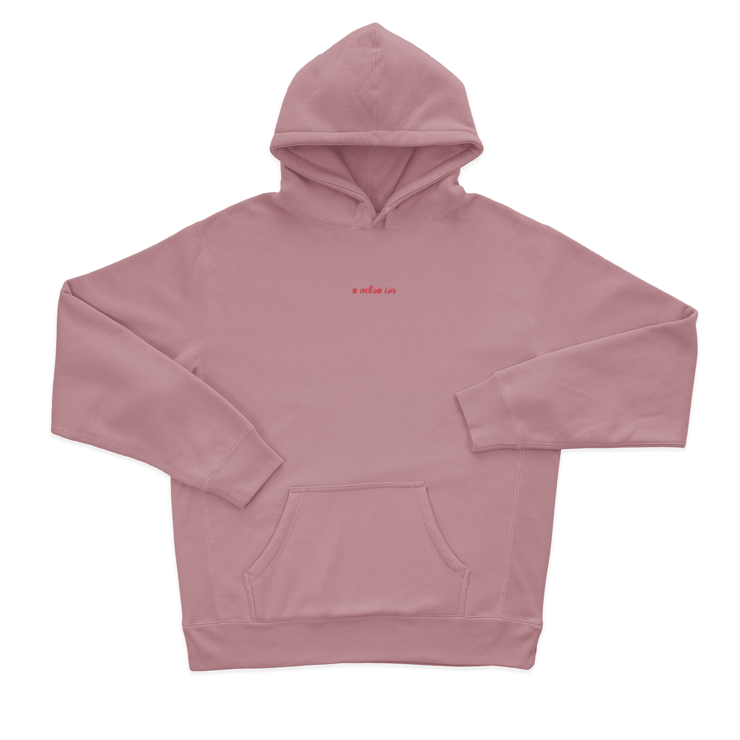 Жіночий худі з вишивкою 10х10 см - Я твоя інь