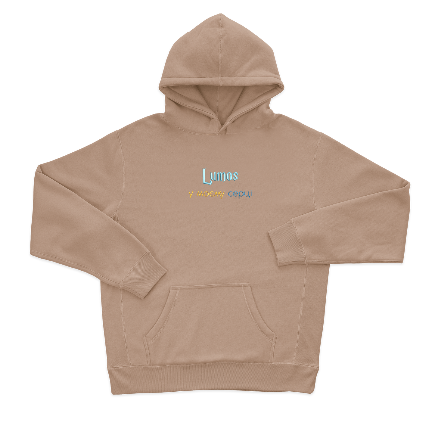 Жіночий худі з вишивкою 20х20 см - Lumos у твоєму серці