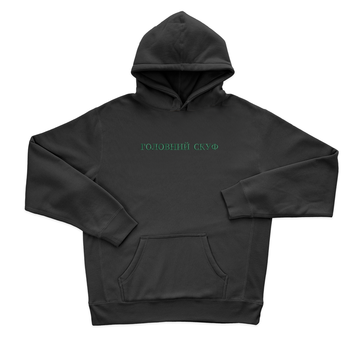 Дитячий худі з вишивкою 10х10 см - Головний Скуф