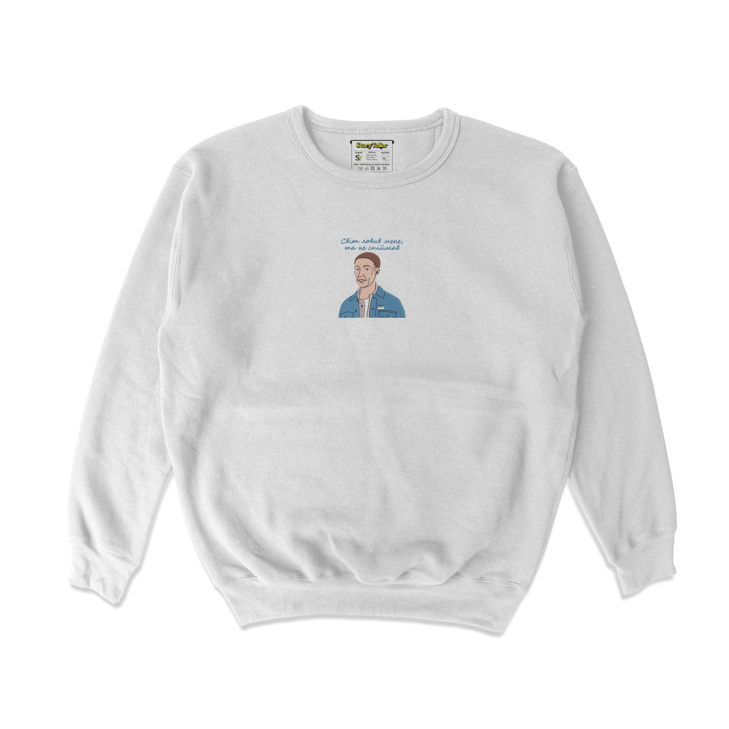 Жіночий світшот з вишивкою 20х20 см - Сковорода́