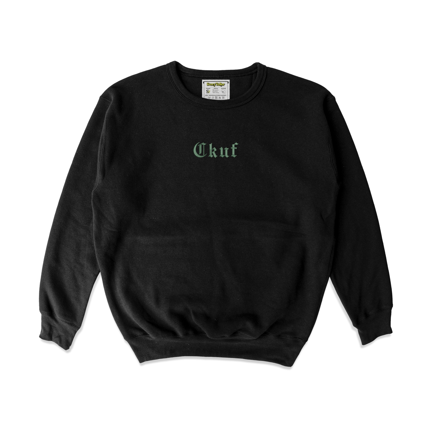 Дитячий світшот з вишивкою 10х10 см - Ckuf