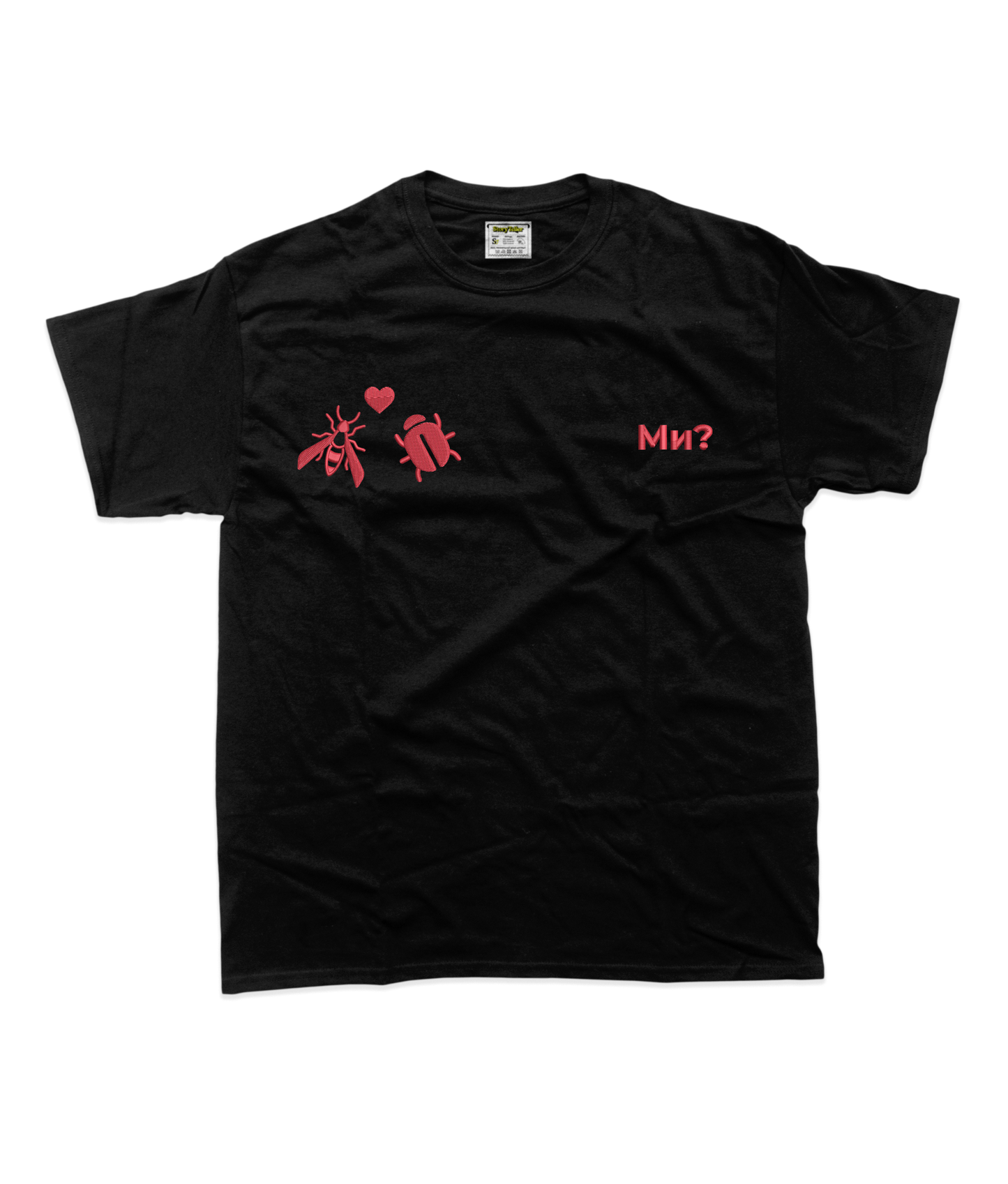 Чоловіча футболка з вишивкою 20х20 - Жучки. Ми?  by Oleh_Antonov