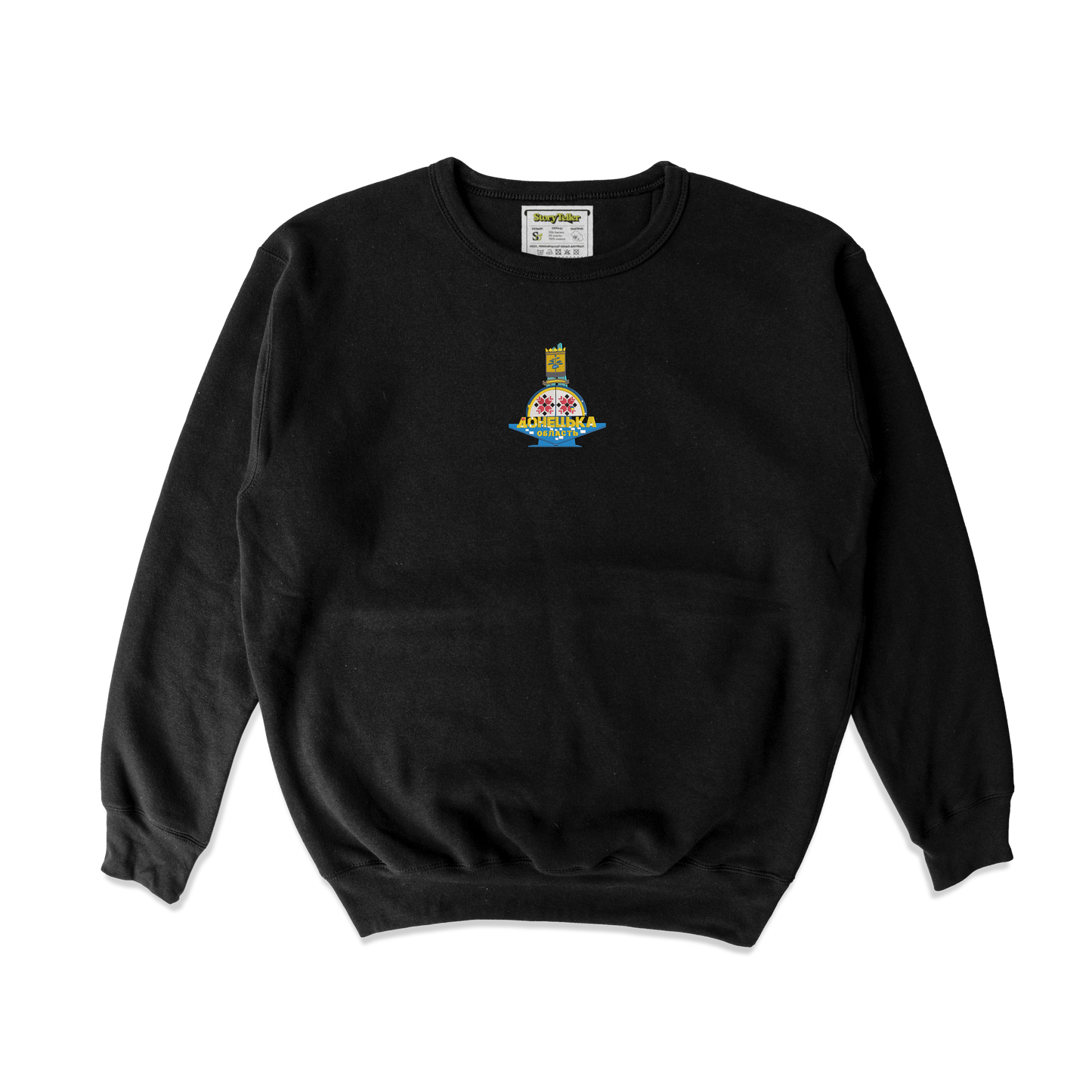 Чоловічий світшот з вишивкою 20х20 см - стела Донбасу