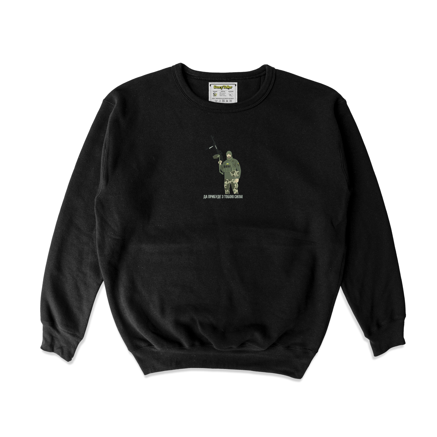 Дитячий світшот з вишивкою 20х20 см - Військові, кольоровий стиль