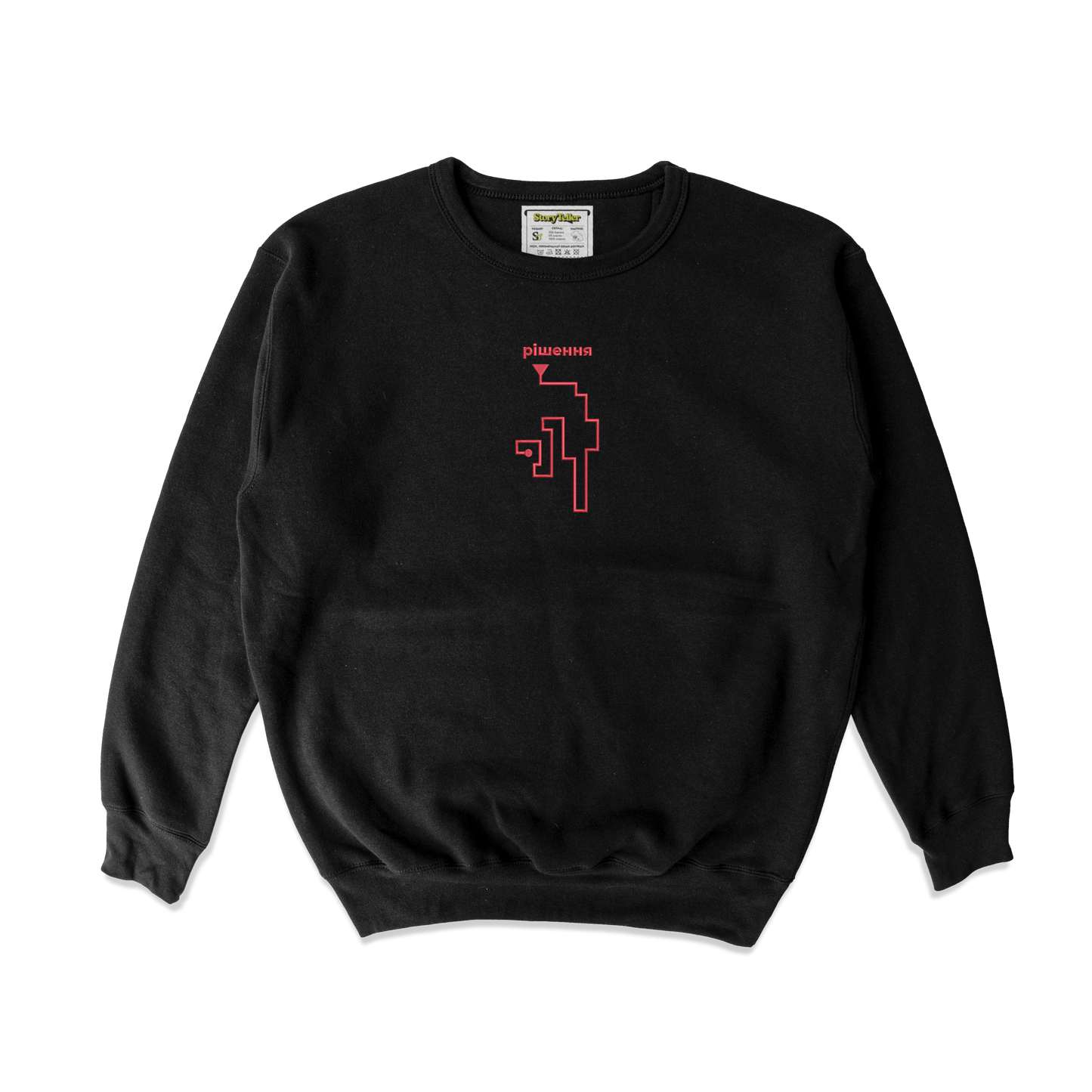 Жіночий світшот з вишивкою 20х20 см - Рішення by Oleh_Antonov