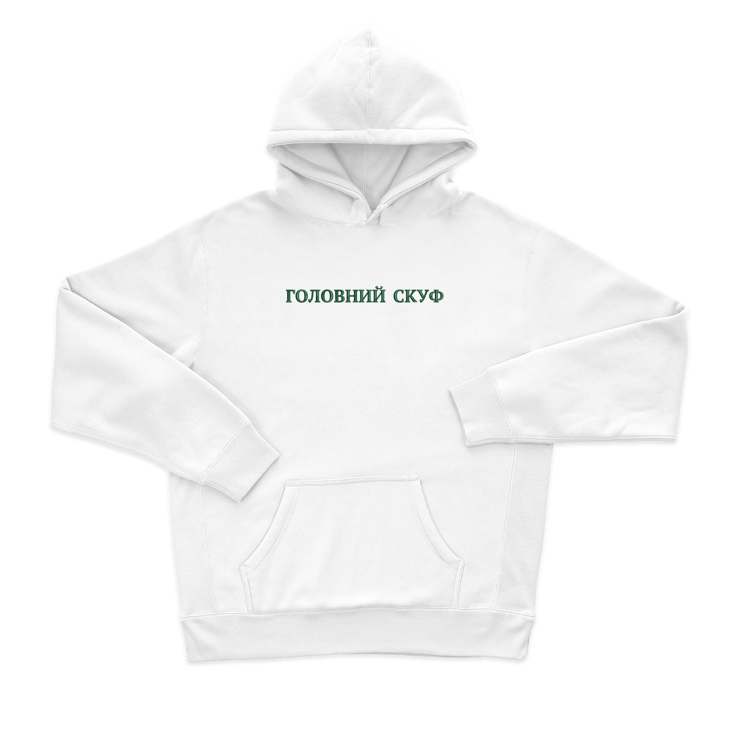 Головний Скуф