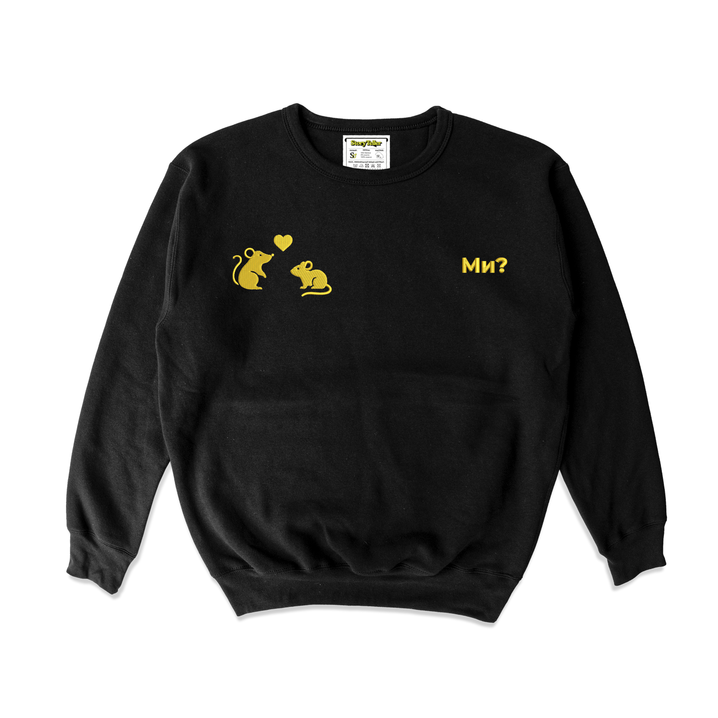 Жіночий світшот з вишивкою 20х20 - Криски. Ми? by Oleh_Antonov