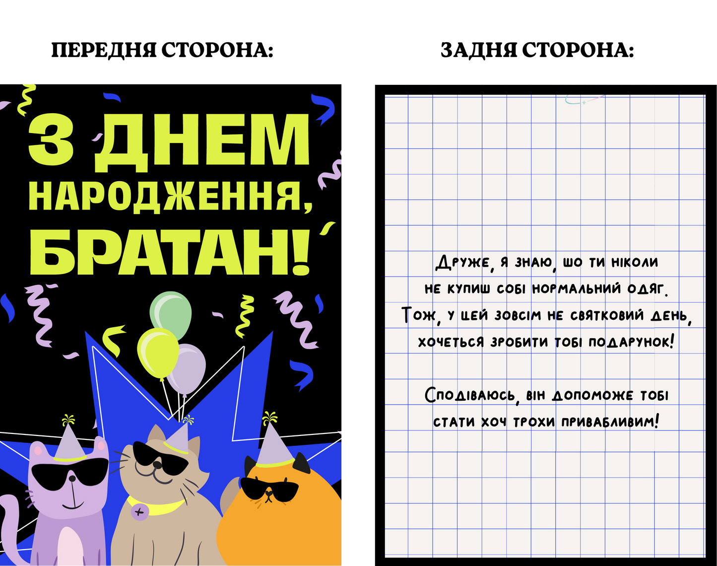 Подарункове пакування