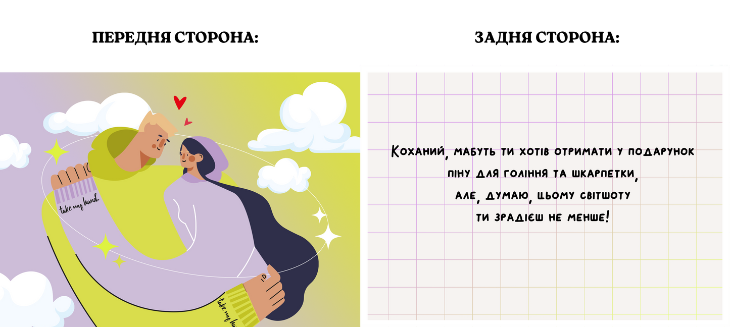 Подарункове пакування