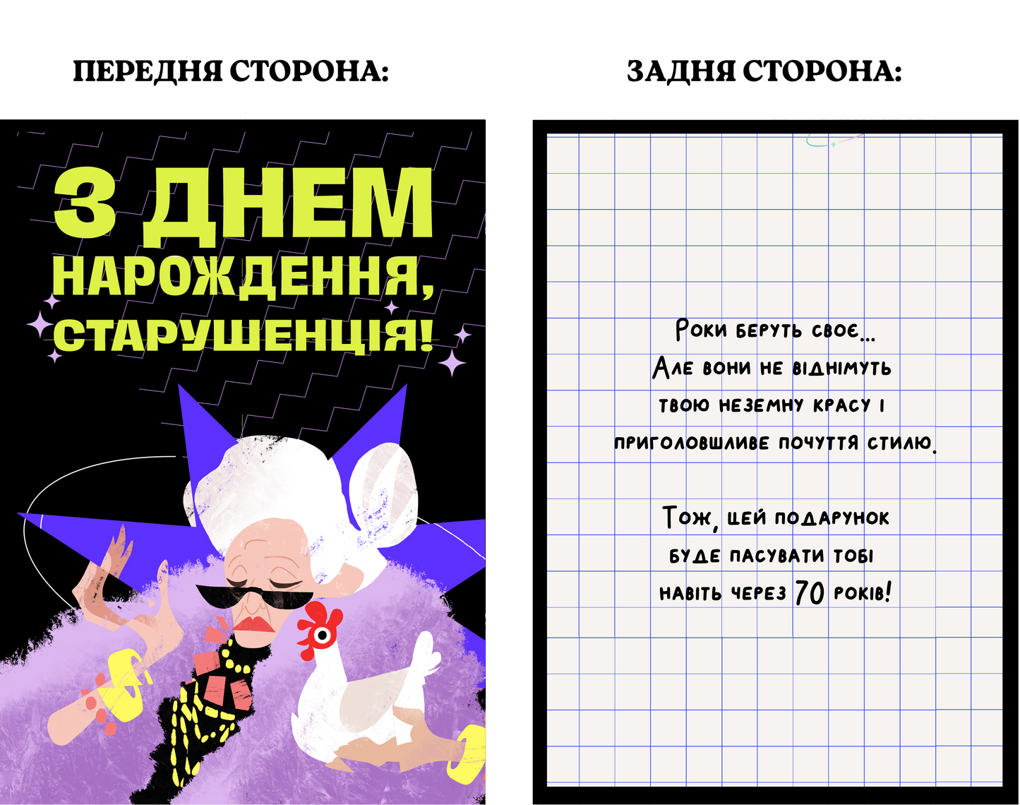 Подарункове пакування