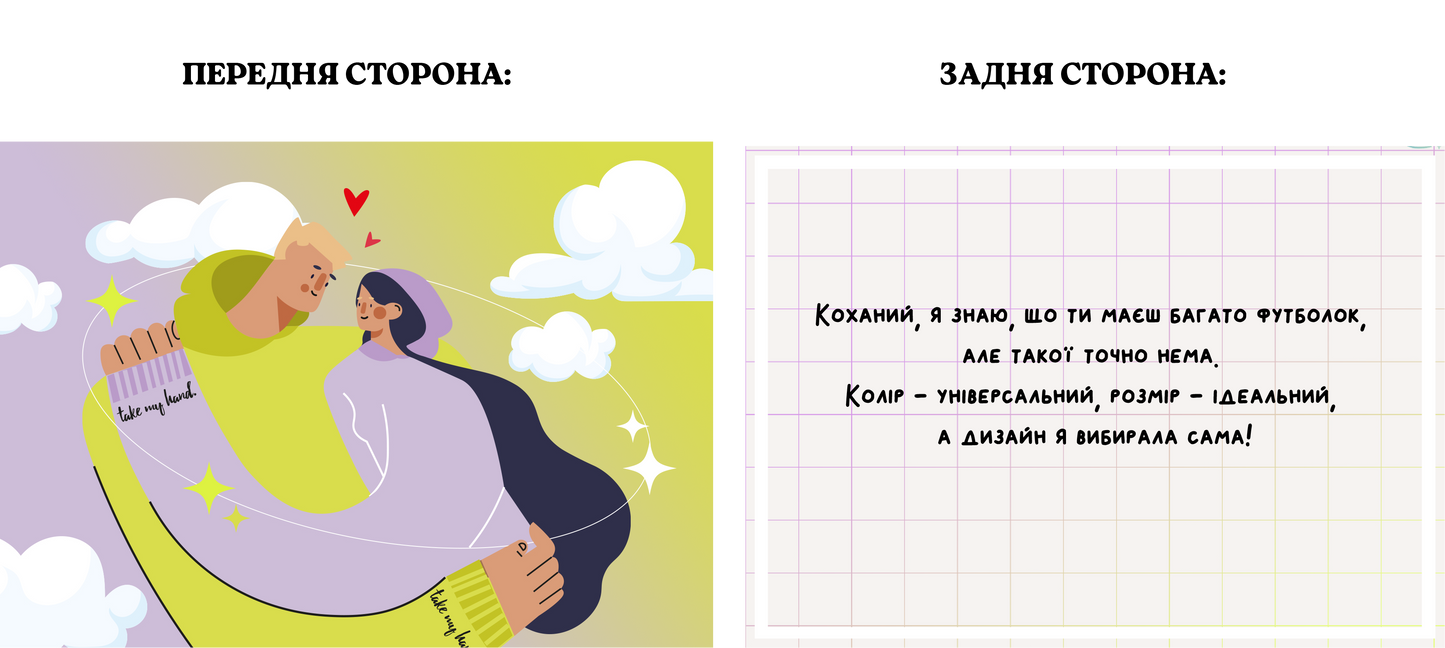 Подарункове пакування