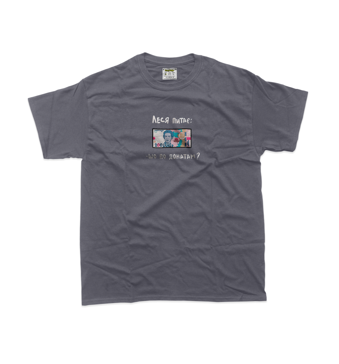 Чоловіча футболка з вишивкою 20х20 см - 200 грн