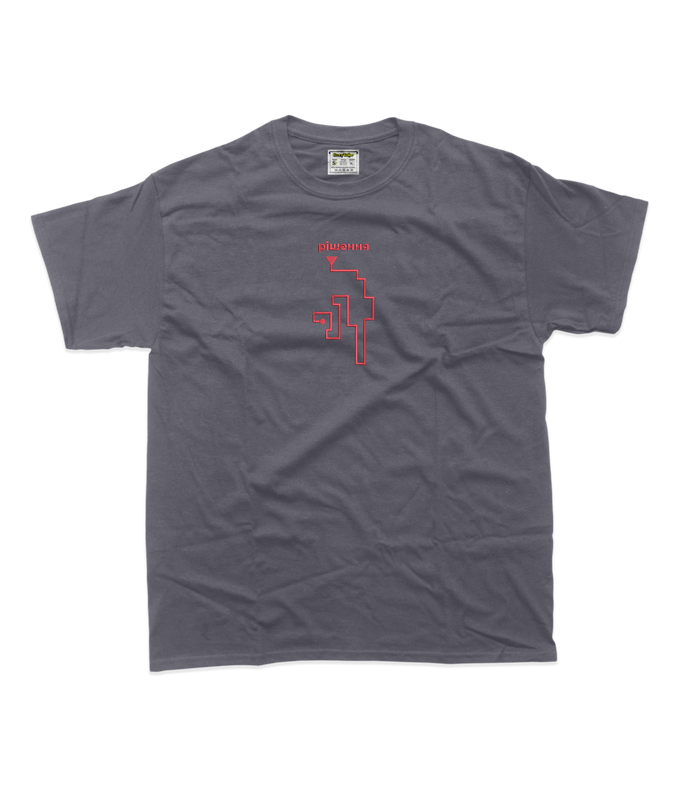 Дитяча футболка з вишивкою 20х20 см - Рішення by Oleh_Antonov