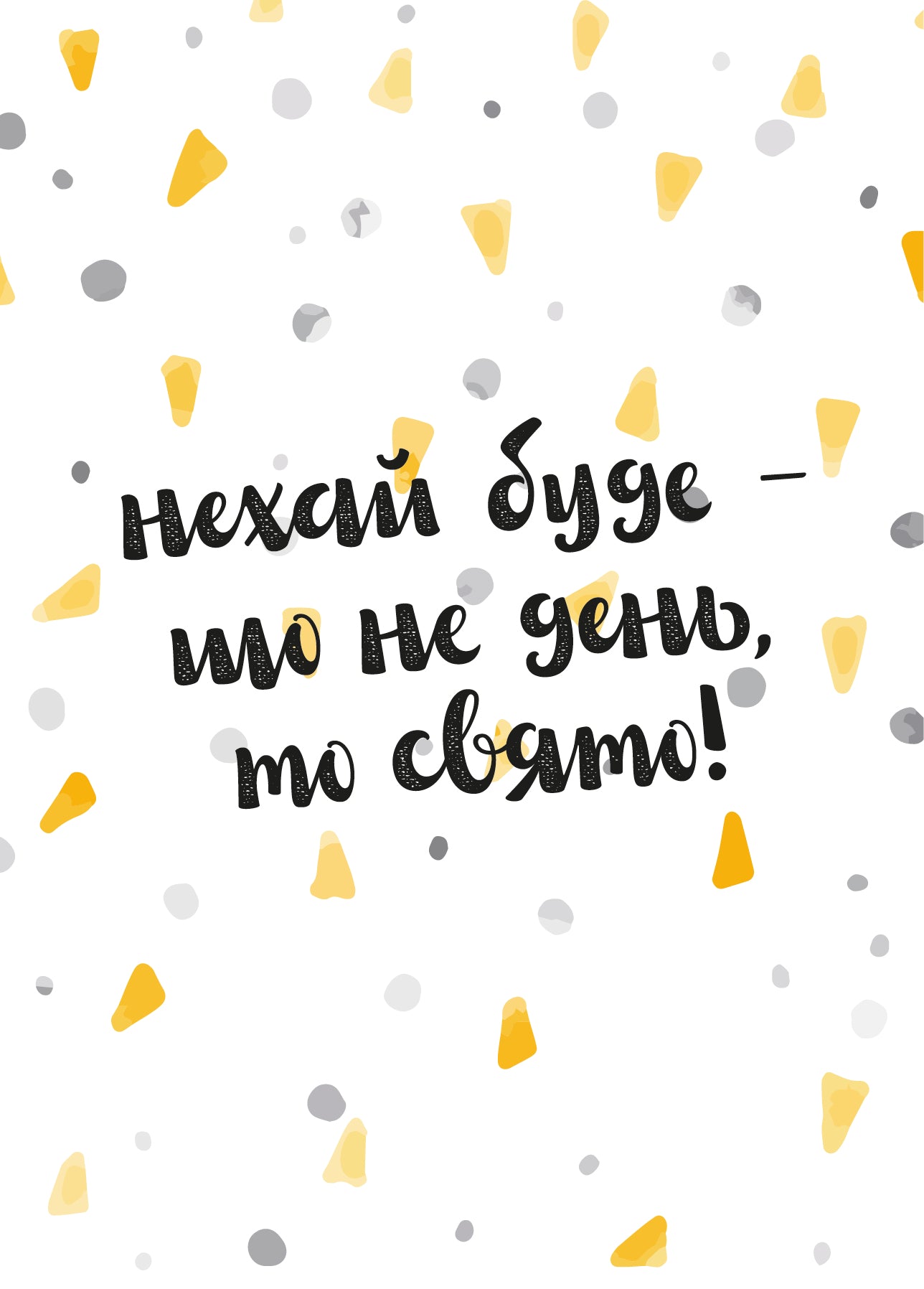 Подарункове пакування