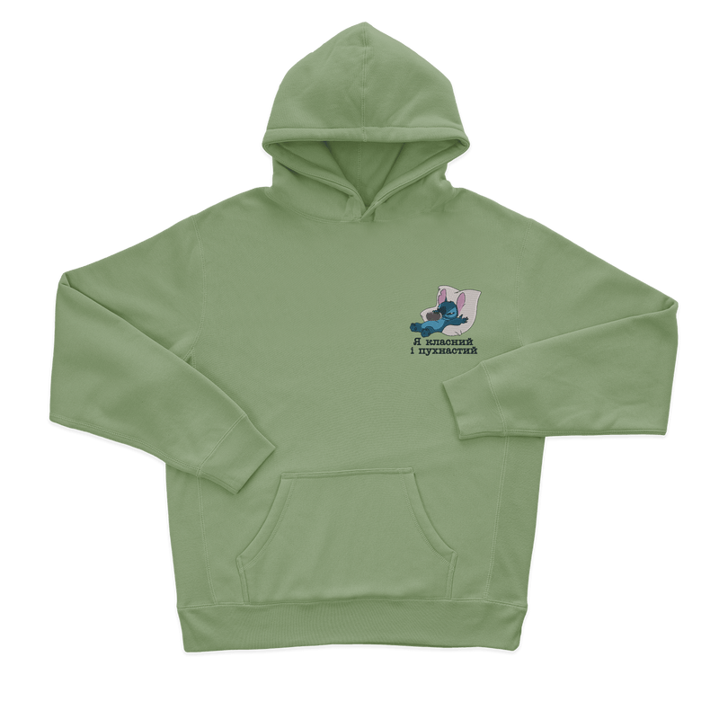 Стіч - я класний і пухнастий