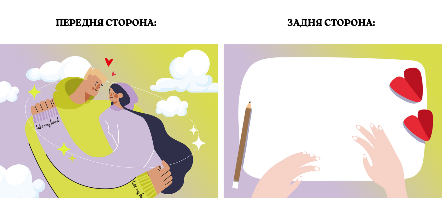 Подарункове пакування