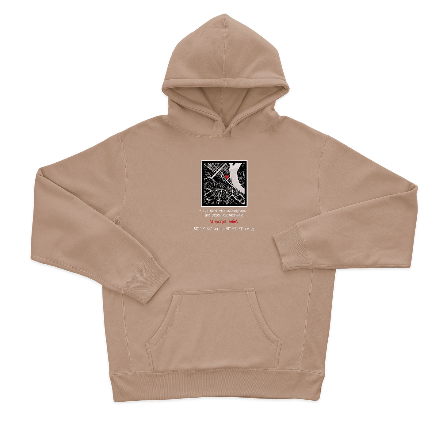 Мапа з вашим місцем зустрічі