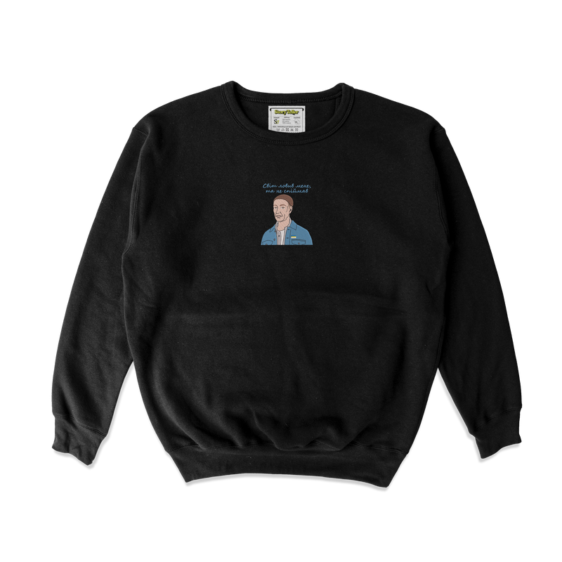 Дитячий світшот з вишивкою 20х20 см - Сковорода́