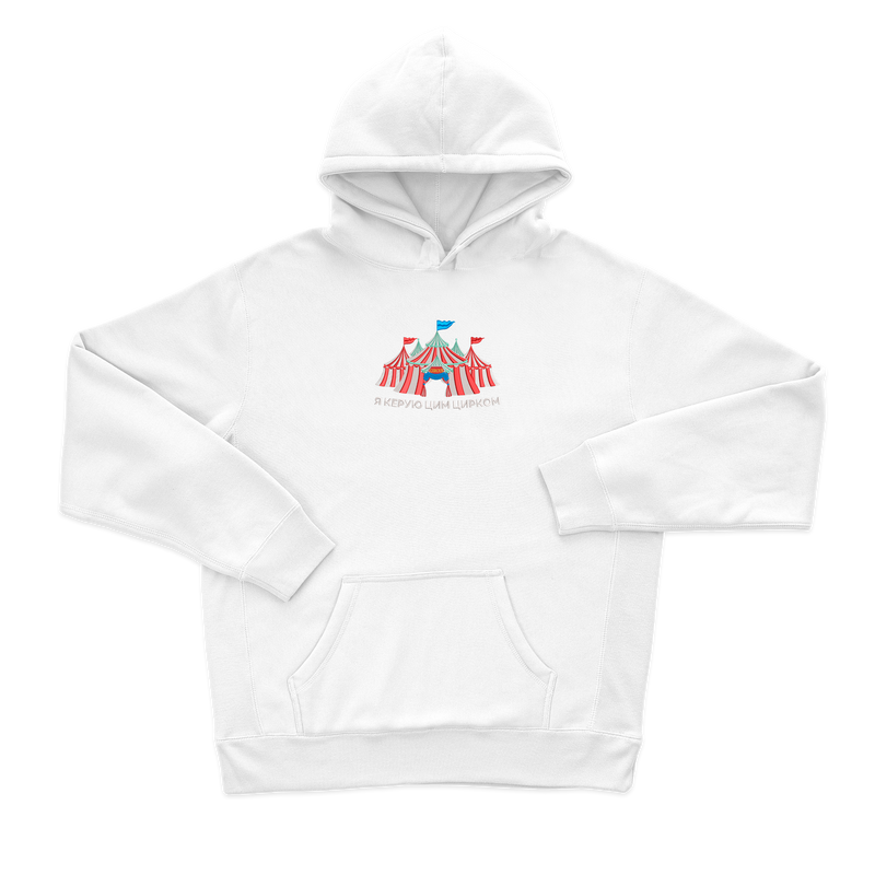 Дитячий худі з вишивкою 20х20 см - Я керую цирком