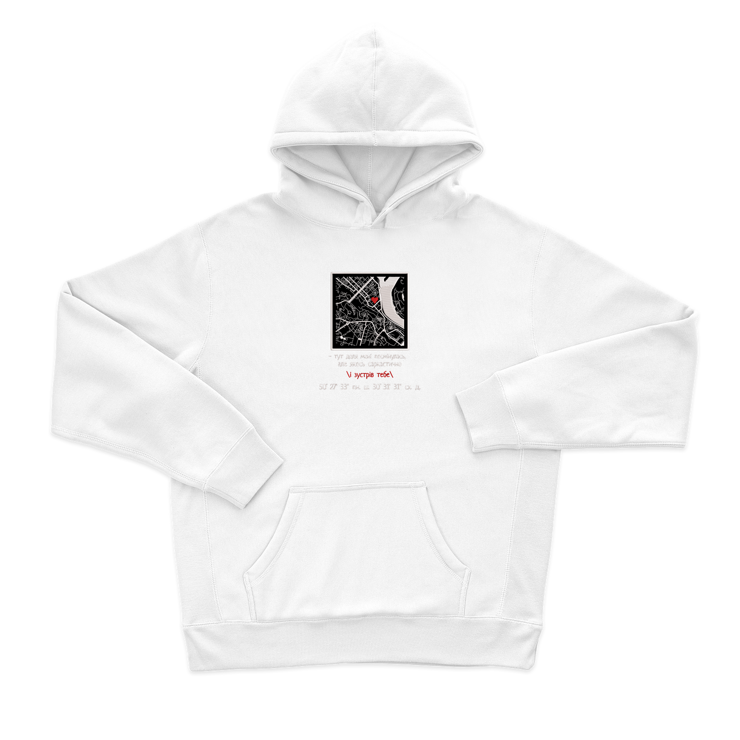 Мапа з вашим місцем зустрічі