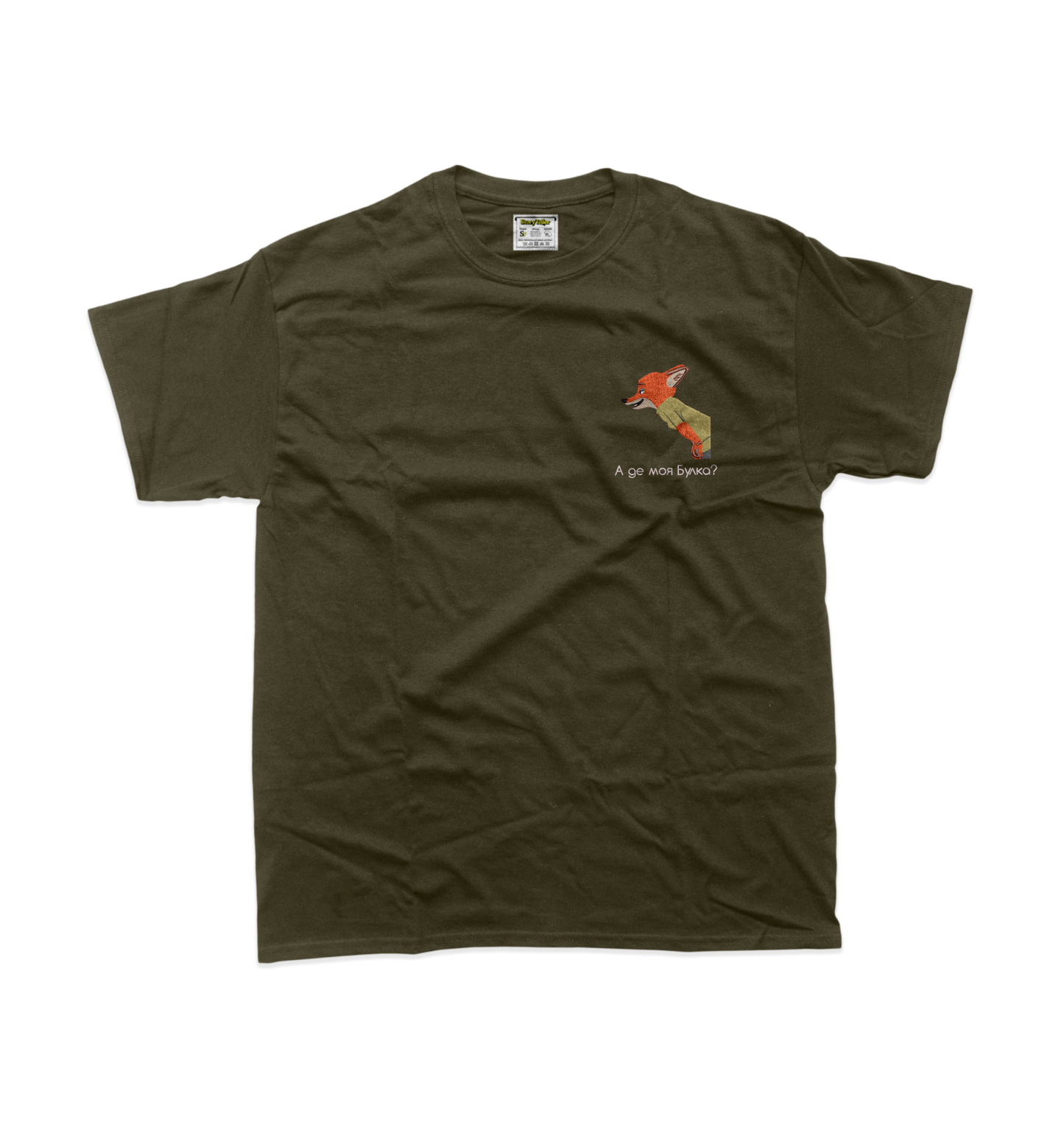 Лис зі Зоотрополісу