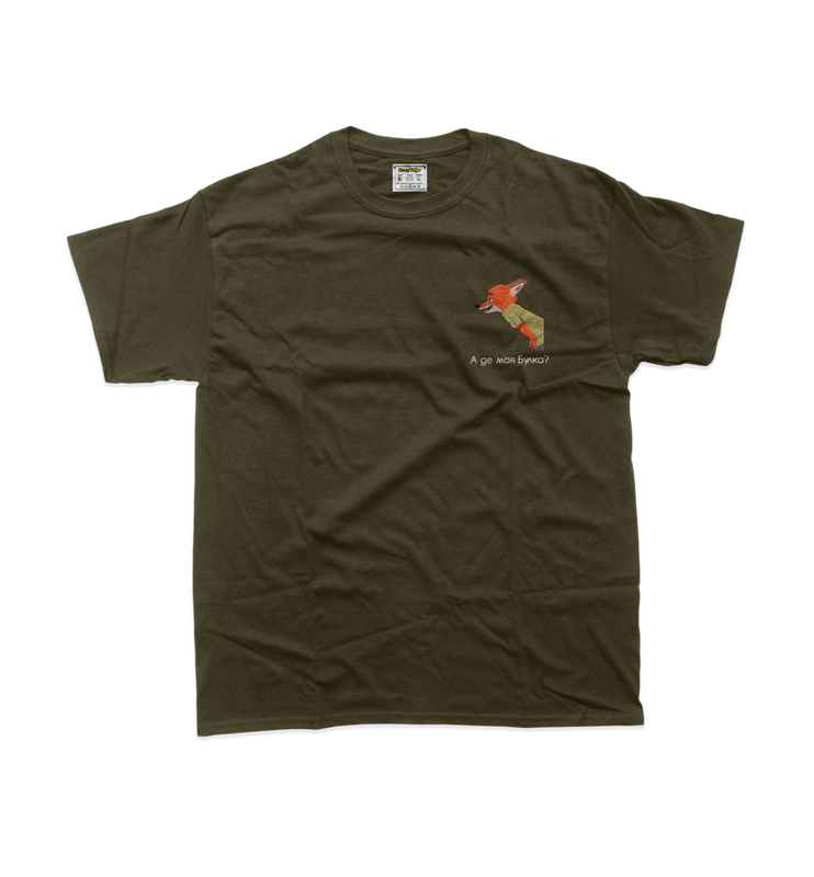 Дитяча футболка з вишивкою 10х10 см - Лис