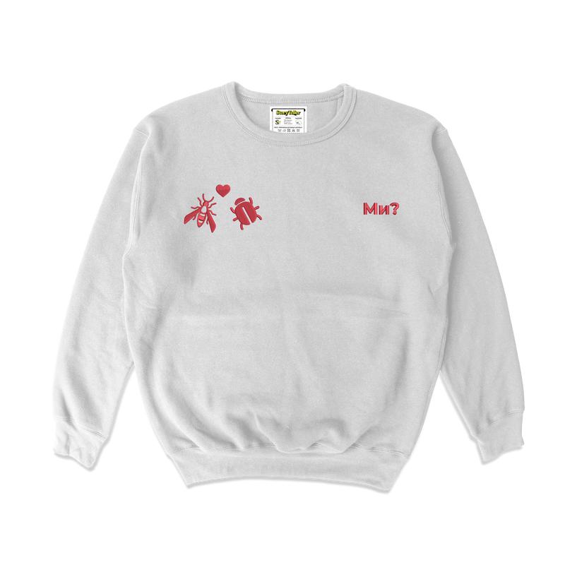 Жіночий світшот з вишивкою 20х20 - Жучки. Ми?  by Oleh_Antonov