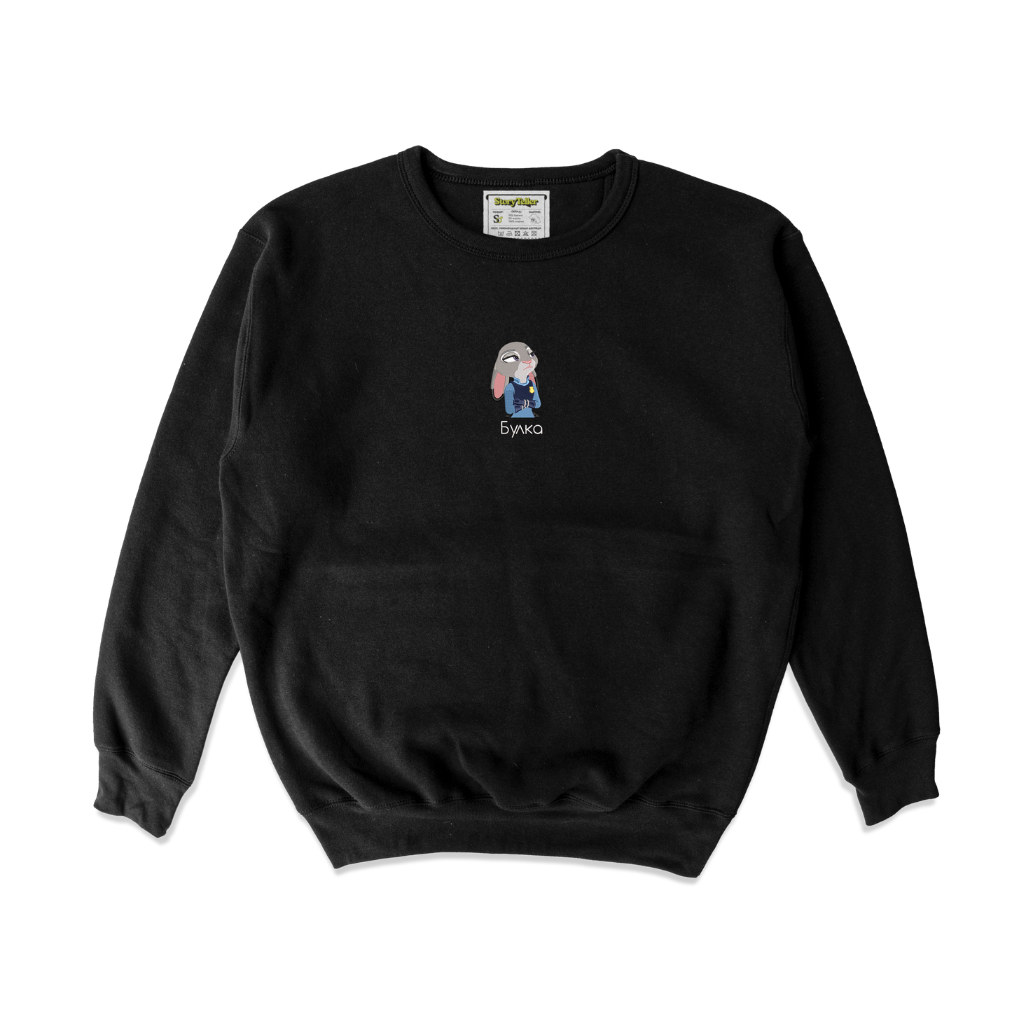 Чоловічий світшот з вишивкою 10х10 см - Зоотрополіс