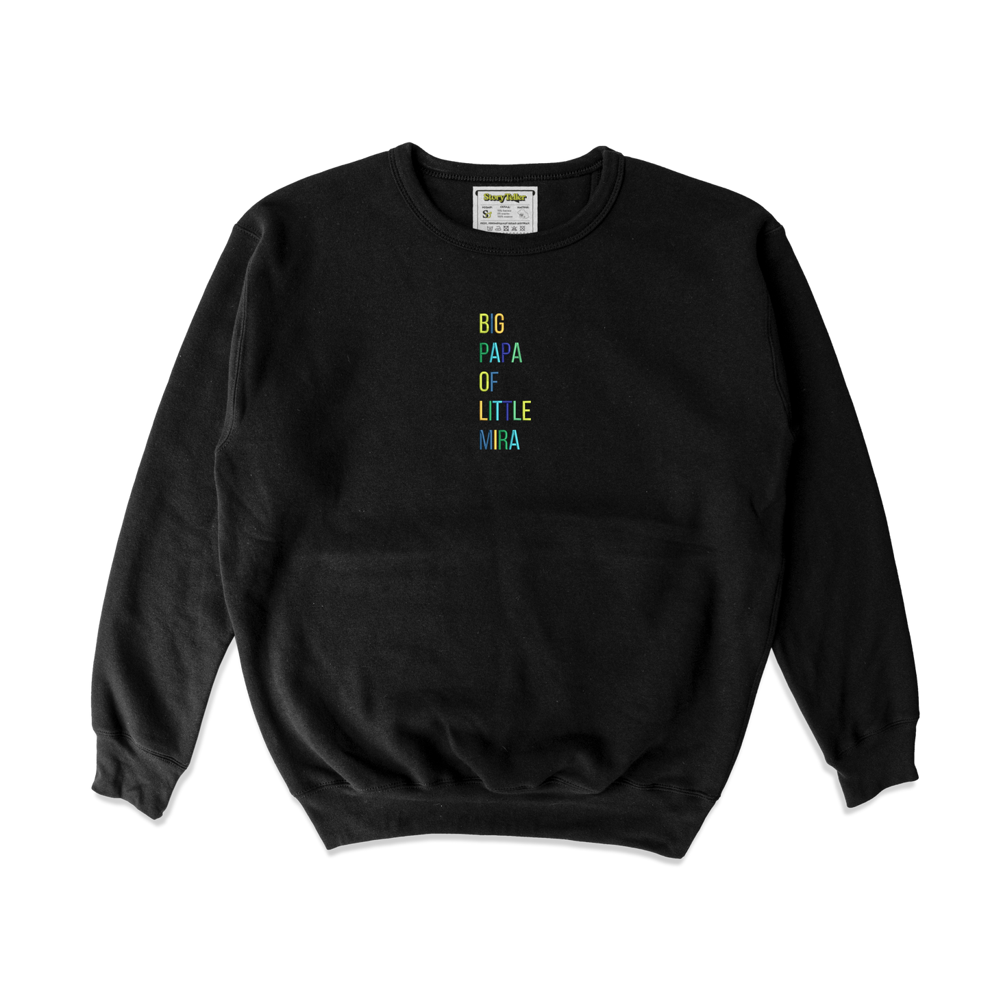 Дитячий світшот з вишивкою 20х20 см - Big papa of little Mira