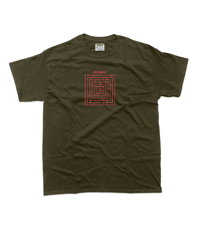 Чоловіча футболка з вишивкою 20х20 см - Загадка by Oleh_Antonov