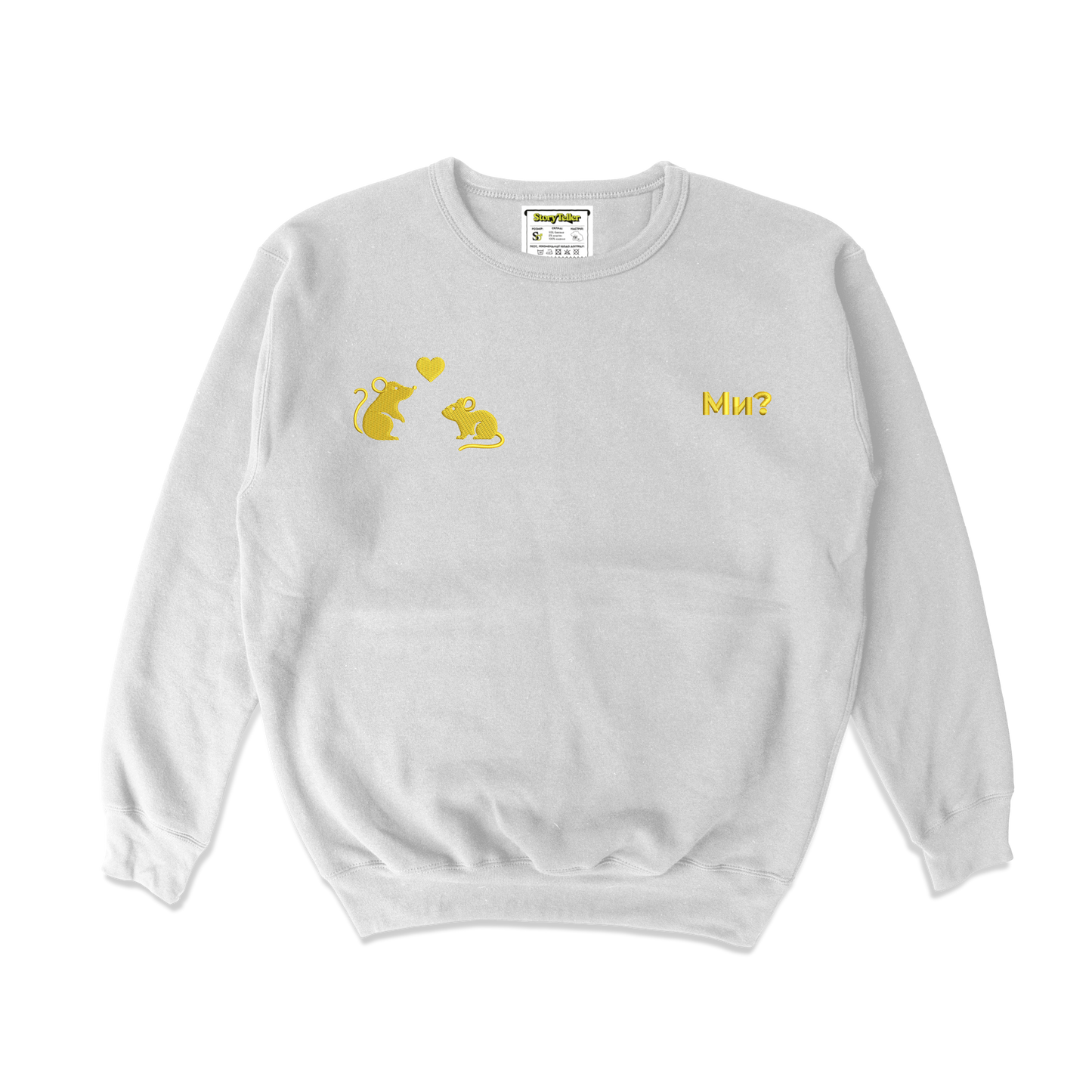 Чоловічий світшот з вишивкою 20х20 - Криски. Ми?  by Oleh_Antonov