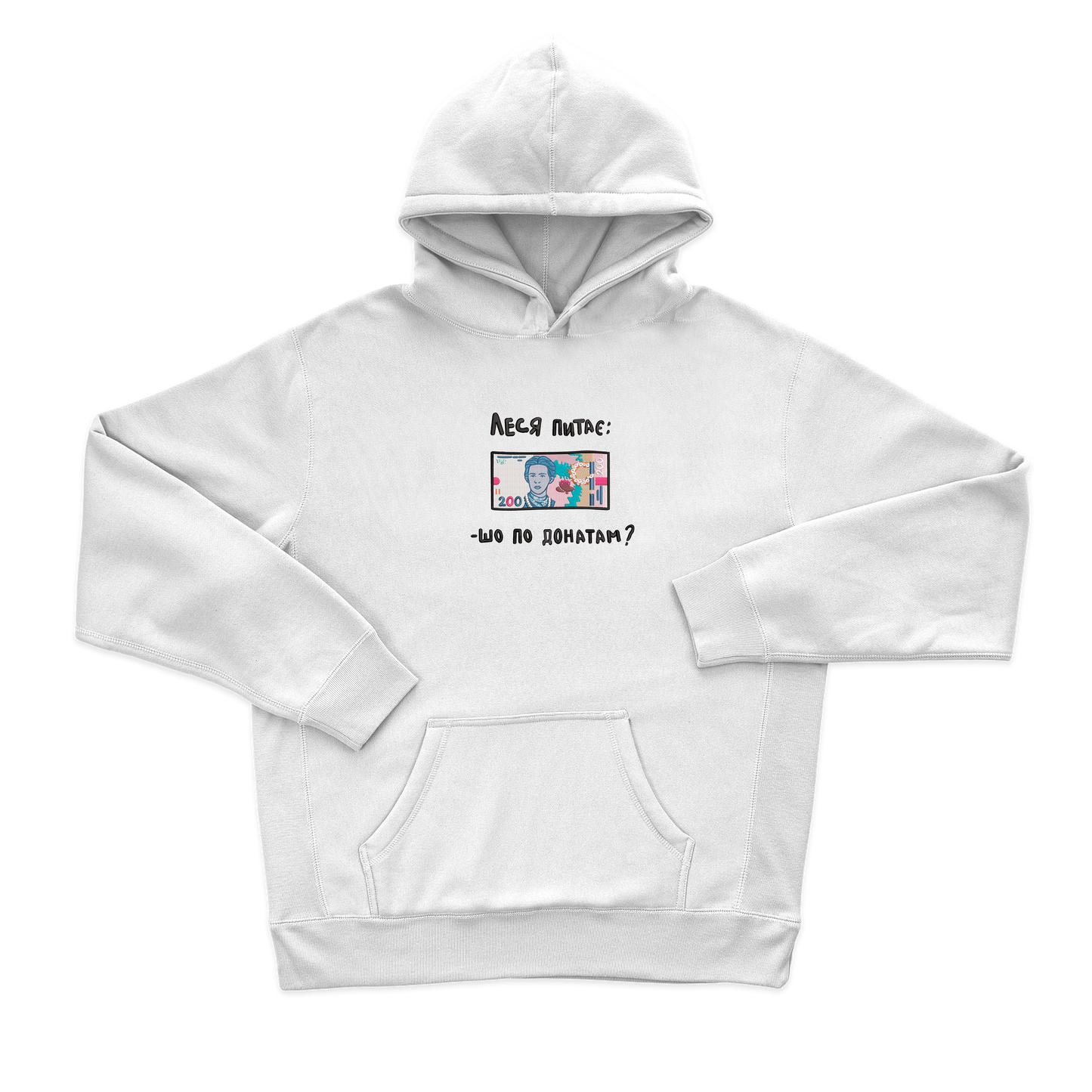 Леся питає "Шо по донатам?"