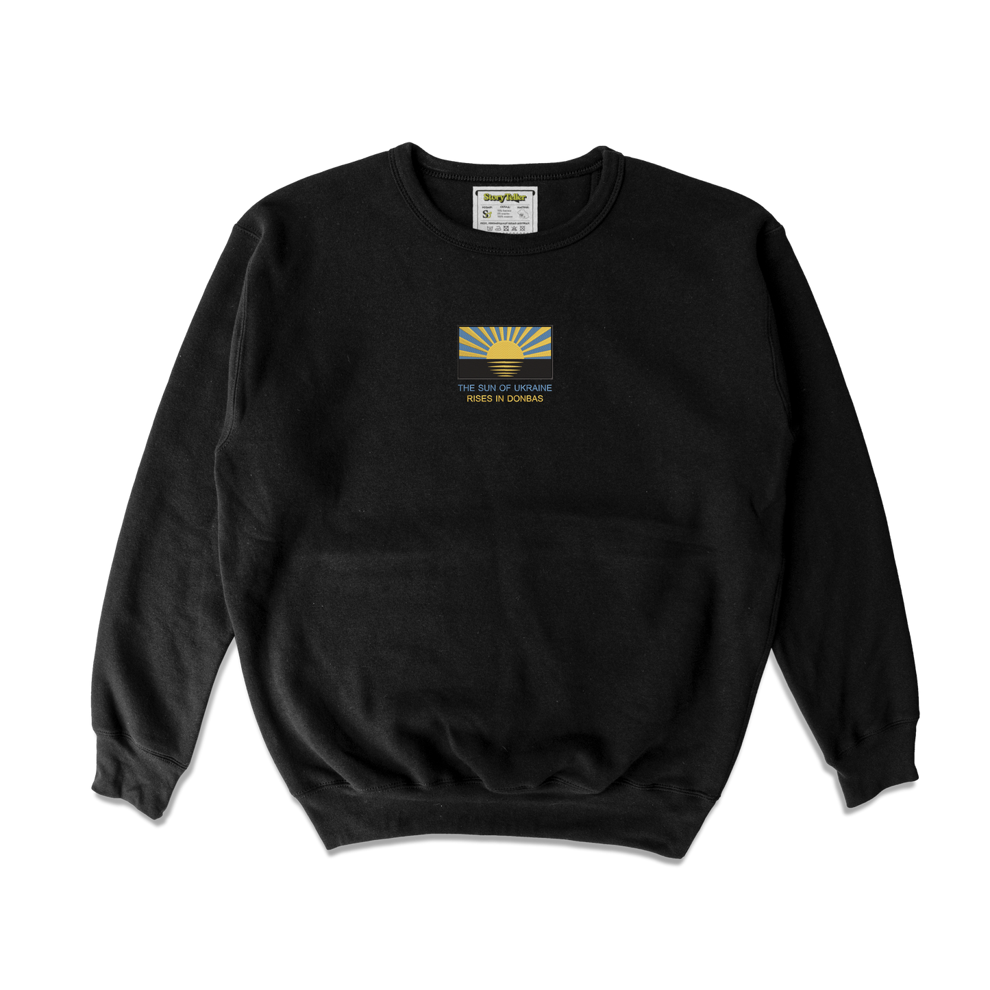 Чоловічий світшот з вишивкою 15х15 см - The sun of Ukraine