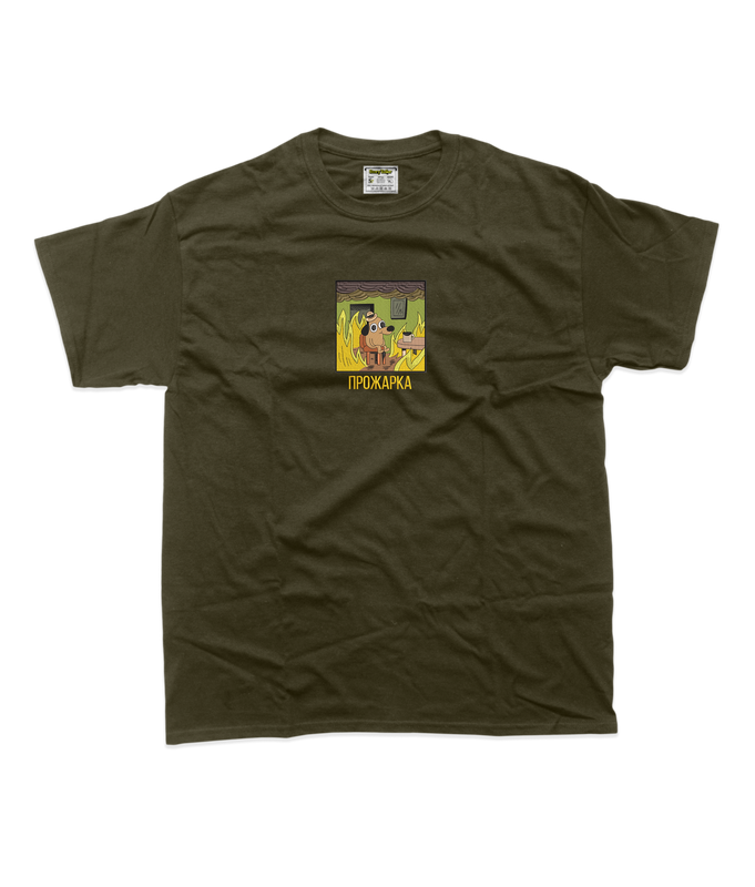 Дитяча футболка з вишивкою 20х20 см - Прожарка