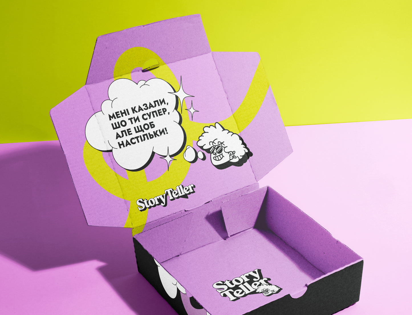 Подарункове пакування