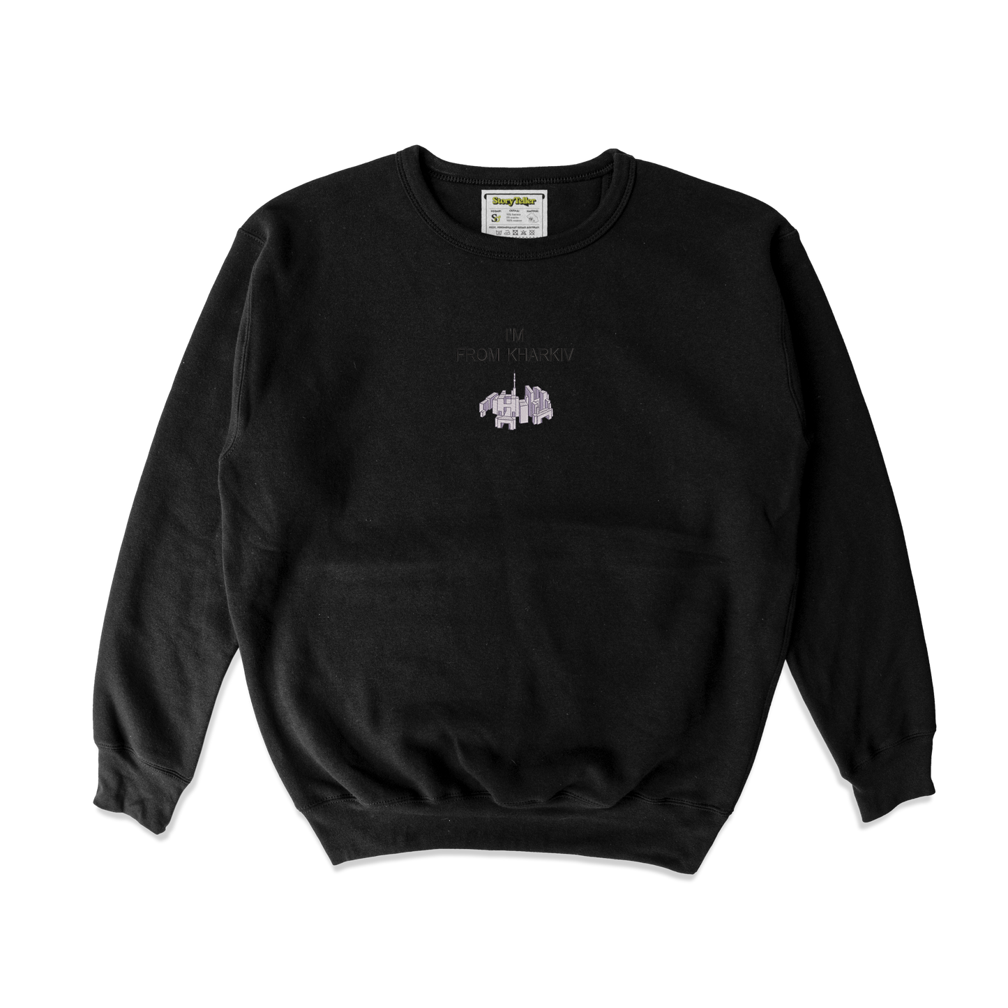 Чоловічий світшот з вишивкою 20х20 см - I'm from Kharkiv