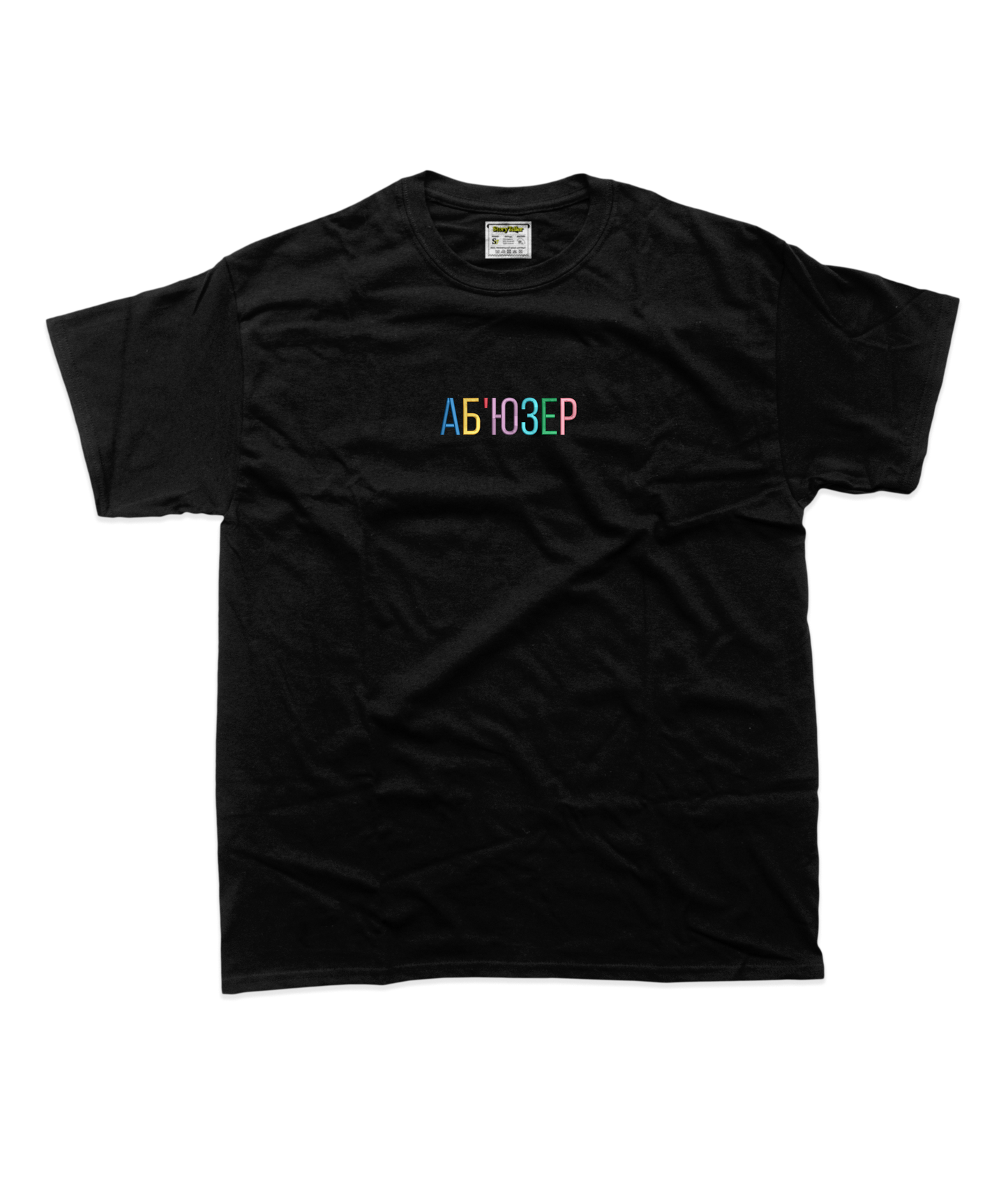 Дитяча футболка з вишивкою 10х10 см - Аб'юзер