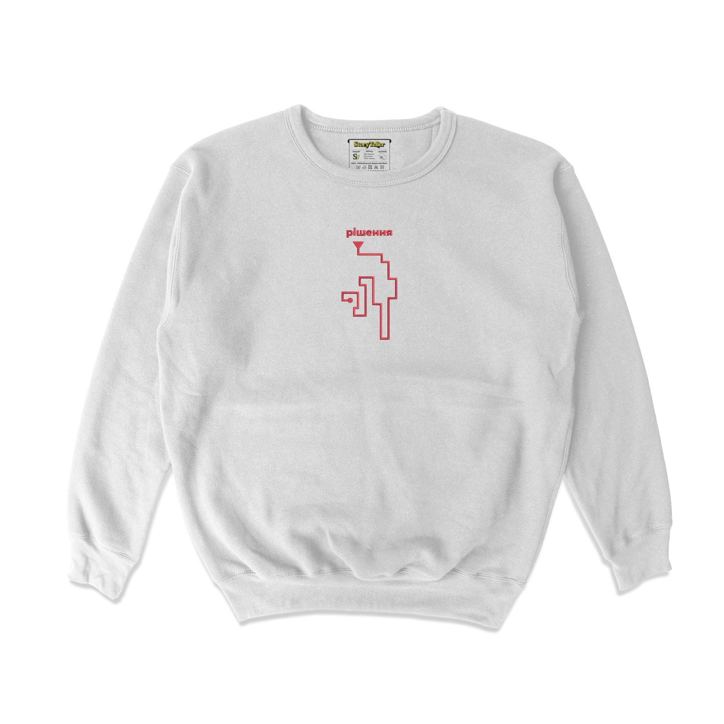 Чоловічий світшот з вишивкою 20х20 см - Рішення by Oleh_Antonov