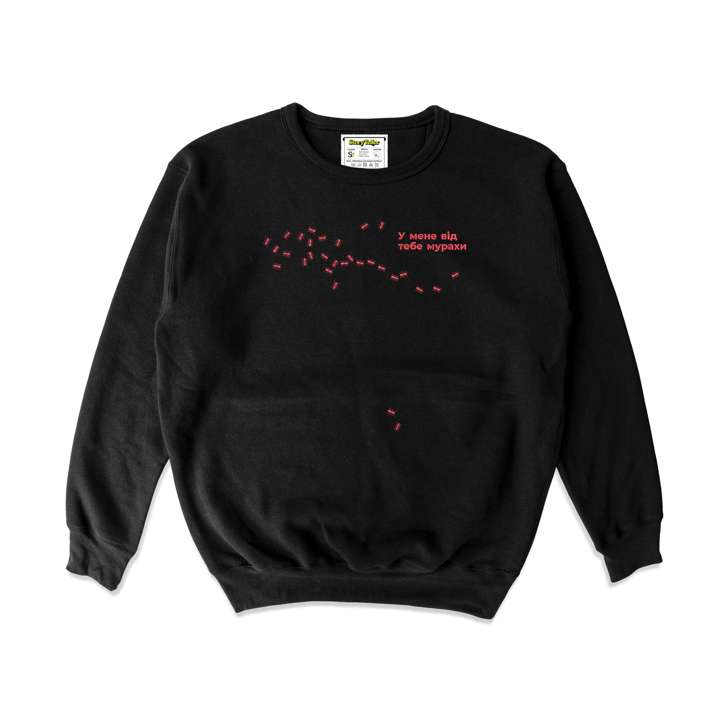 Чоловічий світшот з друком А3 - Мурахи by Oleh_Antonov