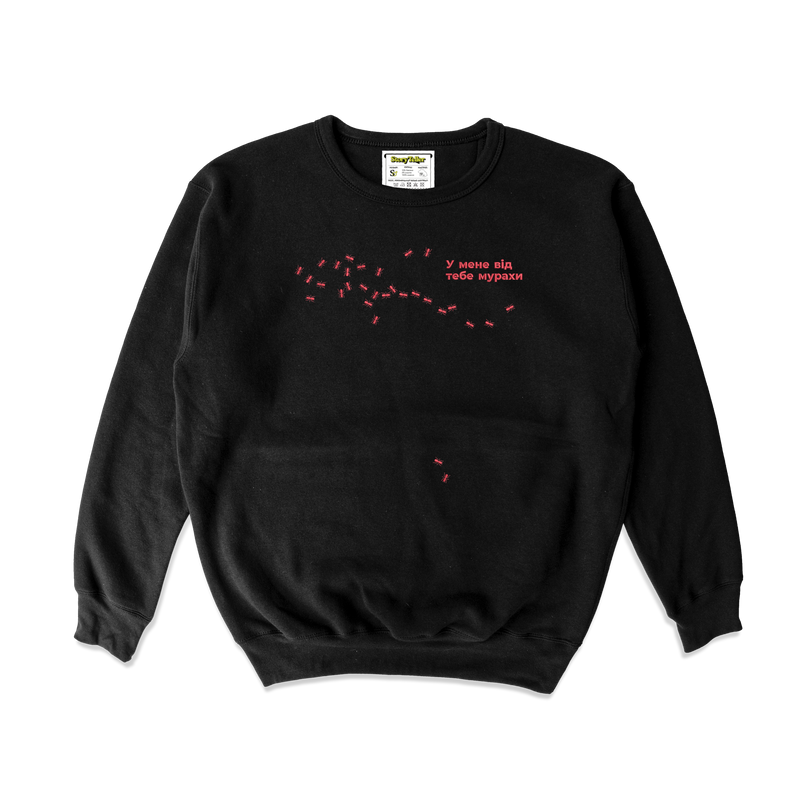 Чоловічий світшот з друком А3 - Мурахи by Oleh_Antonov