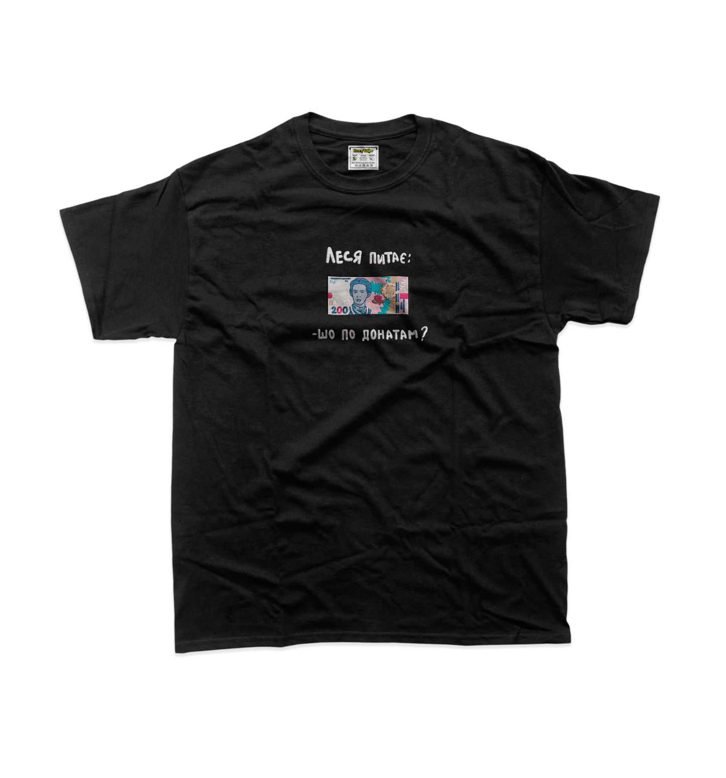 Чоловіча футболка з вишивкою 20х20 см - 200 грн