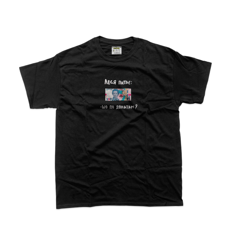 Чоловіча футболка з вишивкою 20х20 см - 200 грн