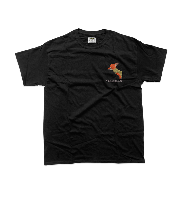 Чоловіча футболка з вишивкою 10х10 см - Лис