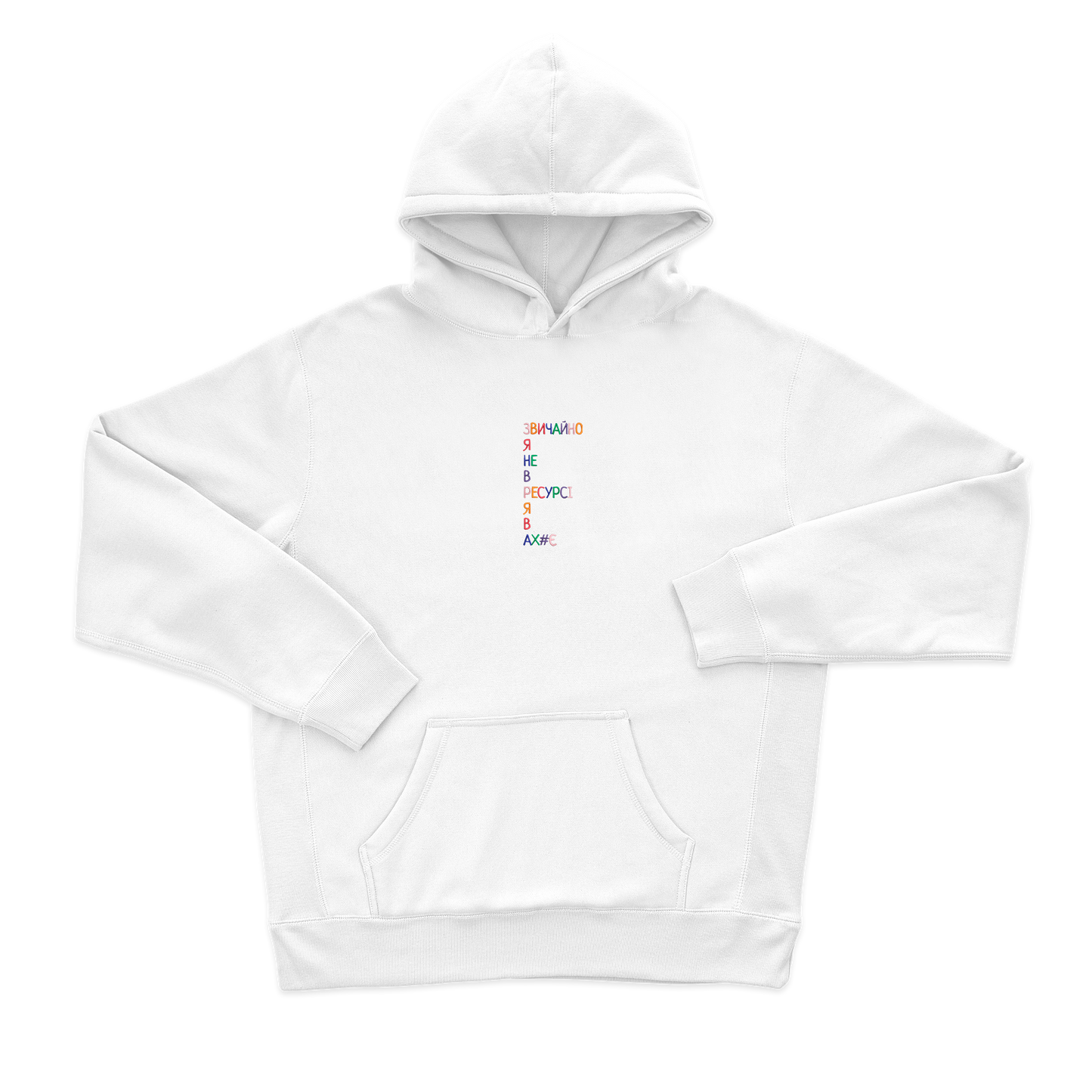 Я не в ресурсі