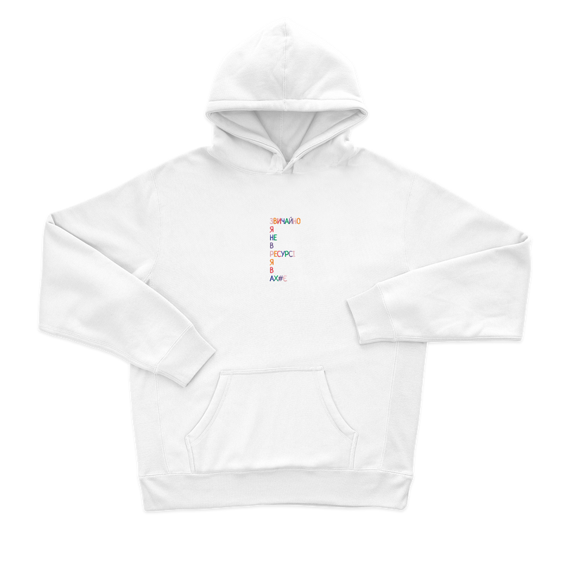 Дитячий худі з вишивкою 20х20 см - Я не в ресурсі