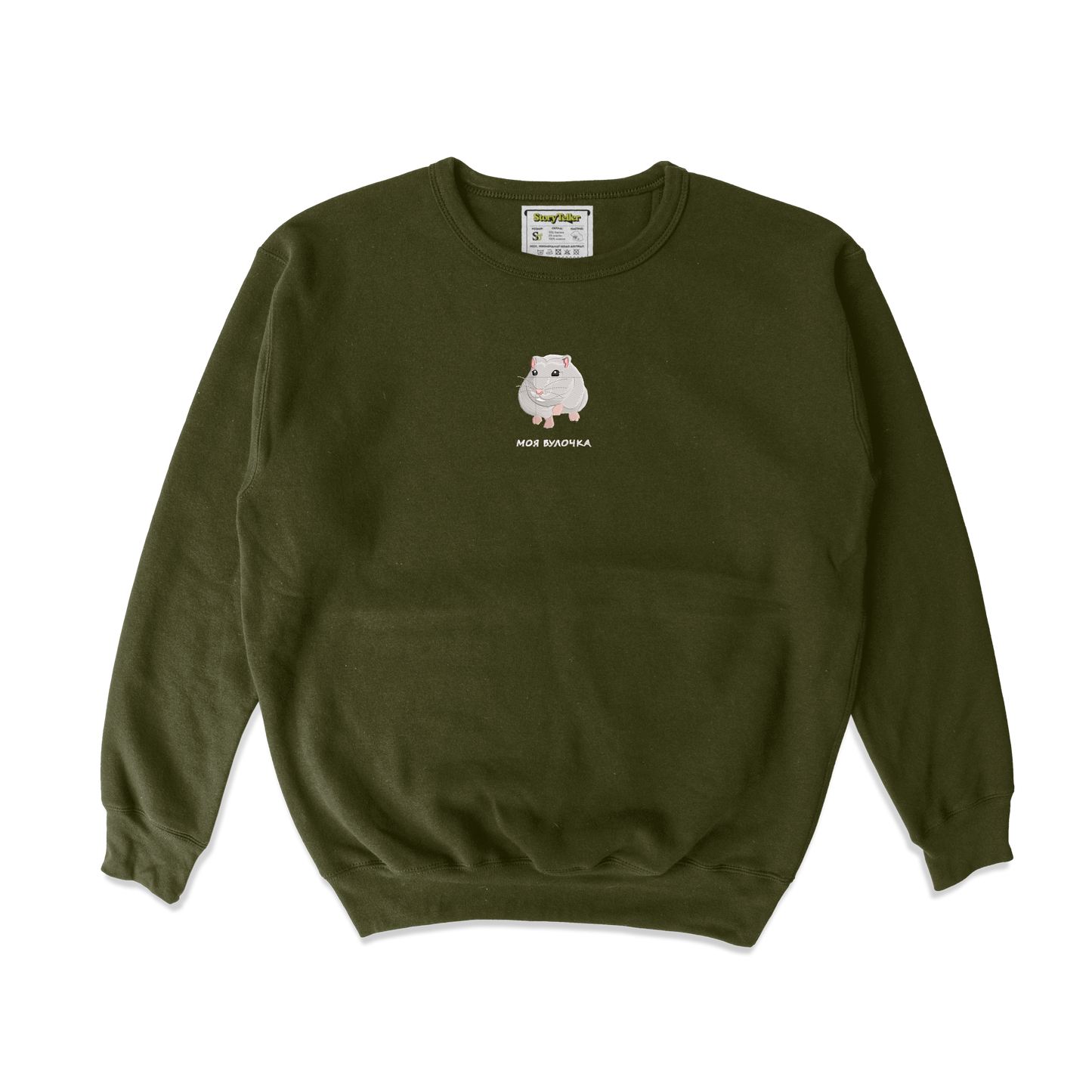 Чоловічий світшот з фотовишивкою тварин